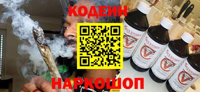 стаф Гусь-Хрустальный