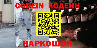 стаф Гусь-Хрустальный