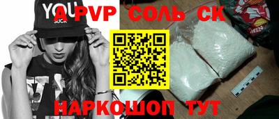 стаф Гусь-Хрустальный