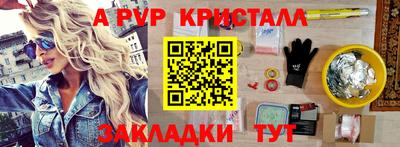 марихуана Гусиноозёрск