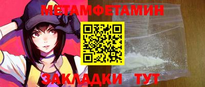 стаф Гусь-Хрустальный