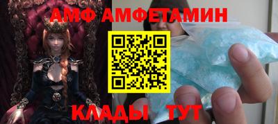 стаф Гусь-Хрустальный