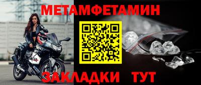 гидропоника Аргун