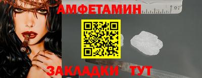 стаф Гусь-Хрустальный