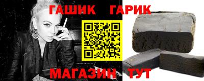 стаф Гусев