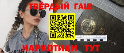 стаф Гусь-Хрустальный