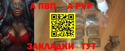 стаф Гусь-Хрустальный