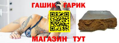 ешки Апрелевка