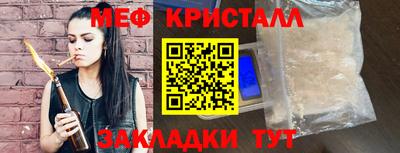марихуана Гусиноозёрск