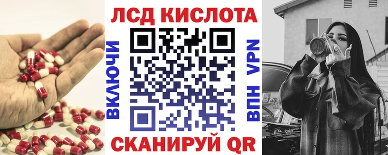 Лсд 25 экстази кислота  Ростов-на-Дону 