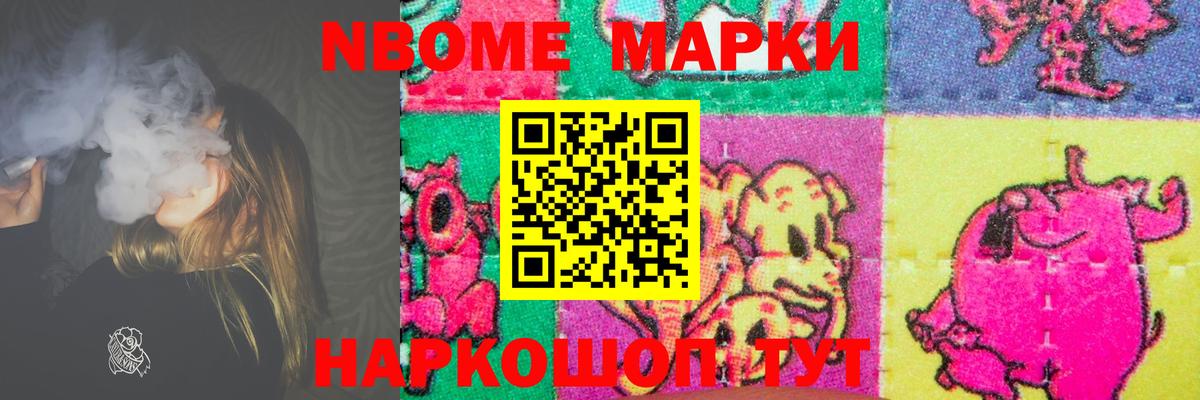 Лсд 25 экстази ecstasy Ростов-на-Дону