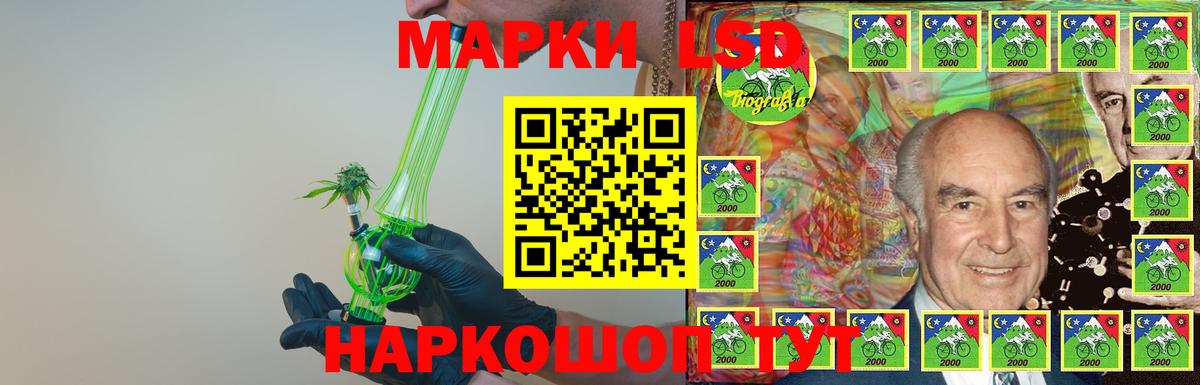 Лсд 25 экстази ecstasy  Ростов-на-Дону  Лсд 25 экстази ecstasy 