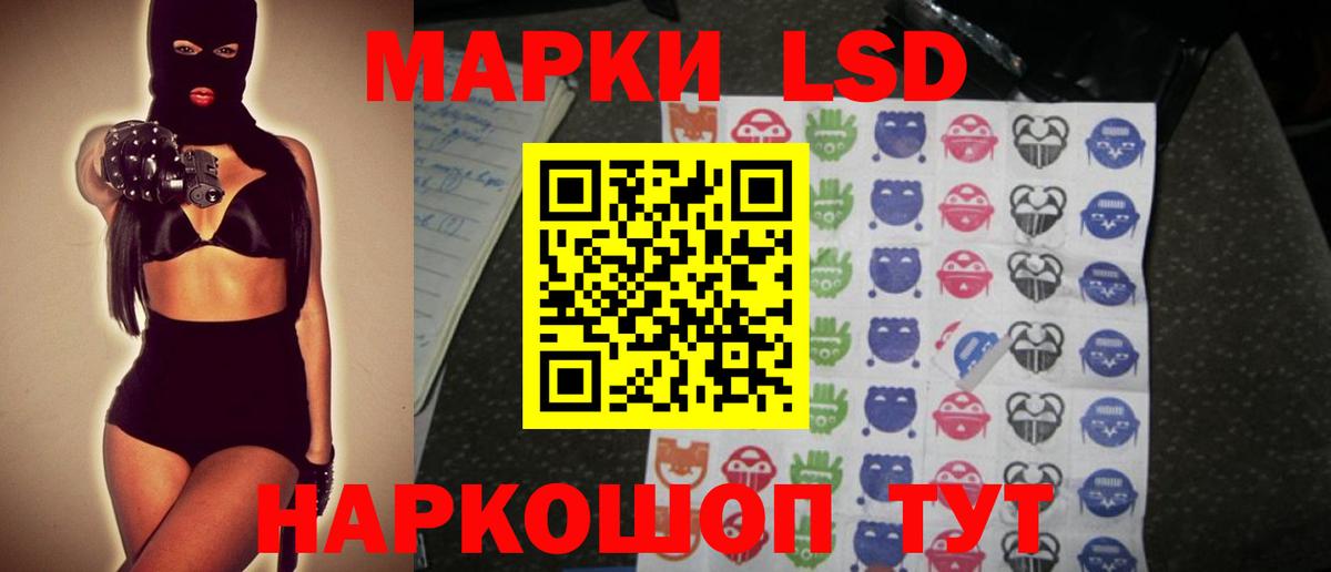 Лсд 25 экстази кислота Ростов-на-Дону