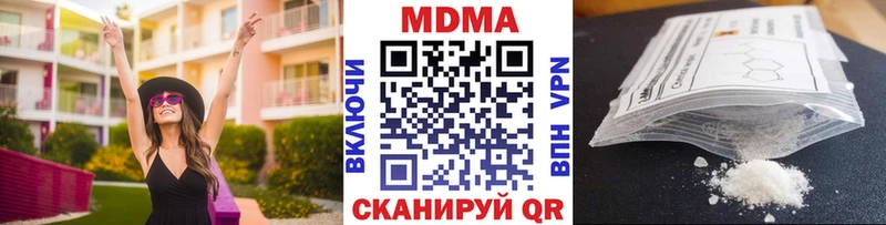 МДМА Molly  Ростов-на-Дону 