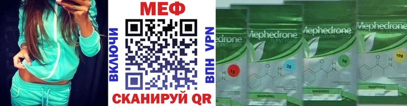купить  цена  Ростов-на-Дону  МЕФ кристаллы 