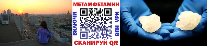 Первитин кристалл Ростов-на-Дону