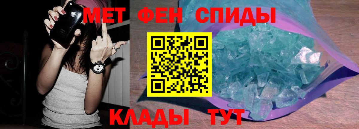 Первитин винт Ростов-на-Дону