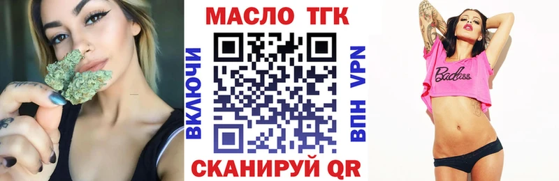 хочу   Ростов-на-Дону  ТГК гашишное масло 