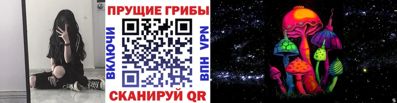 Галлюциногенные грибы мухоморы  Ростов-на-Дону 