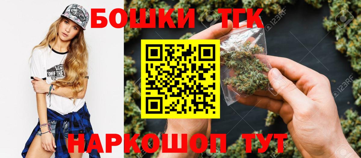 Канабис план Ростов-на-Дону