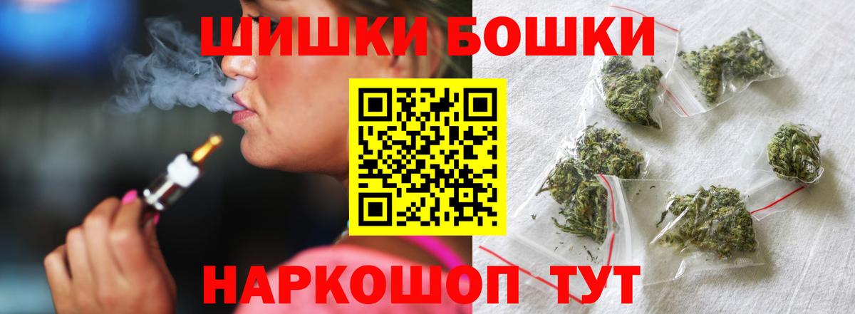 Конопля White Widow  Бошки марихуана Bruce Banner  Канабис планчик  Ростов-на-Дону  Шишки марихуана MAZAR 