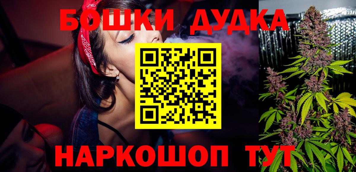 Ростов-на-Дону  Каннабис семена  Вход с VPN  Конопля SATIVA & INDICA  Бошки марихуана план 